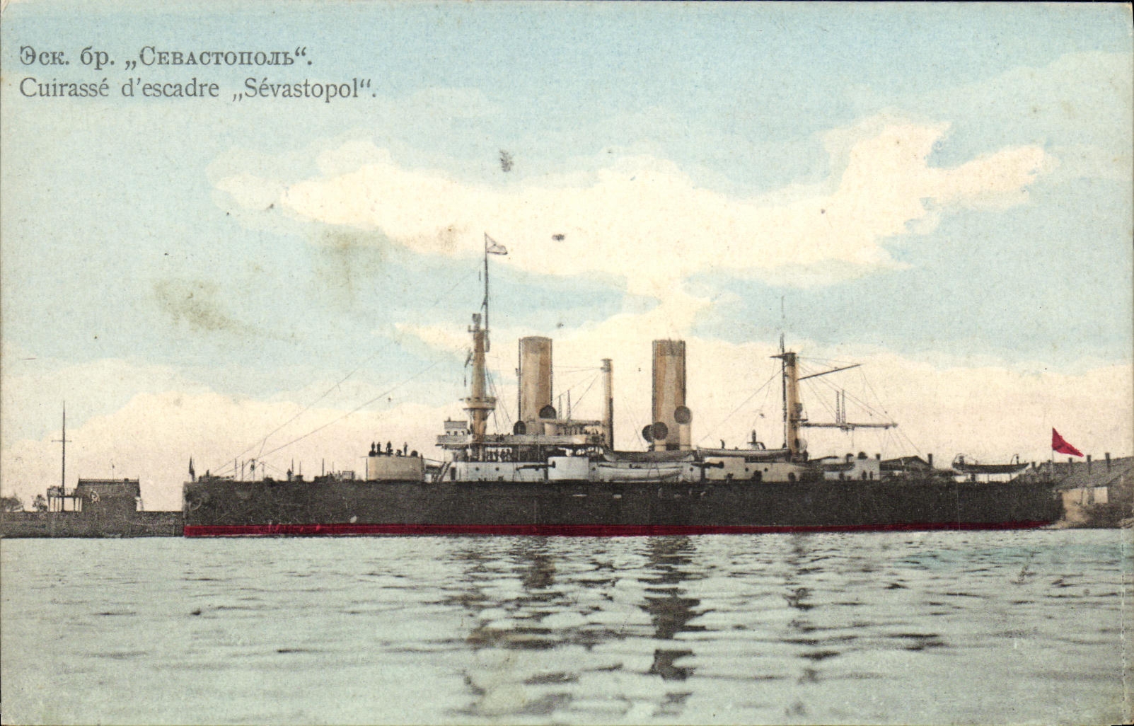 CPA Bateau Guerre Cuirasse d escadre Sevatopol Russie