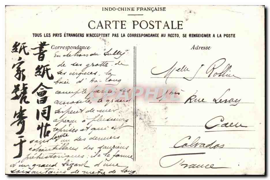Tonkin - Baie d'Along - Le "SULLY" échoué dans la passe Henriette - Position de l'épave en Octobre 1905 — Reverso