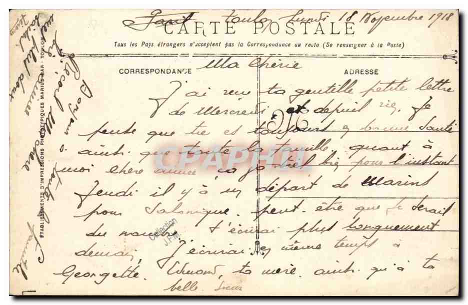 Sous-marin CURIE — Coulé glorieusement dans l'Adriatique (Guerre 1914-15-16-17) — Reverso