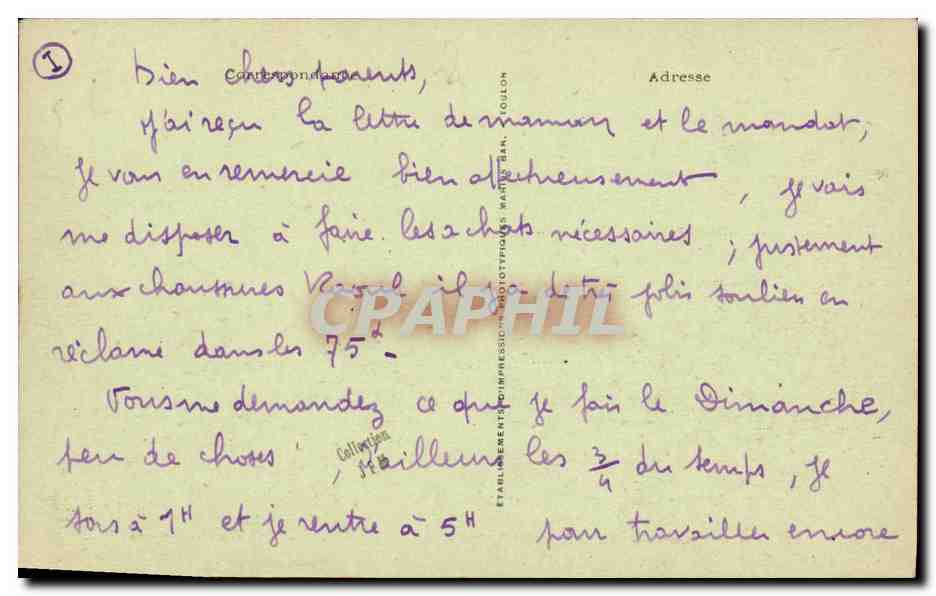 Croiseur-École d'Application "Jeanne-d'Arc" — Marine Militaire Française — éditeur non visible — Verso