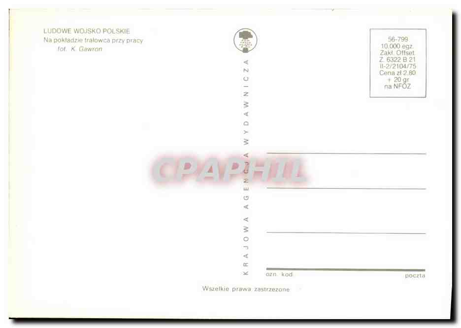 CPM Bateau Ludowe Wojsko Polskie Pologne  — Verso