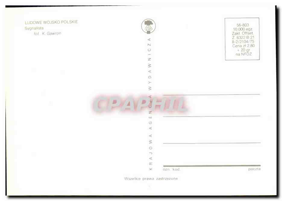 CPM Bateau Ludowe Wojsko Polskie Pologne  — Verso