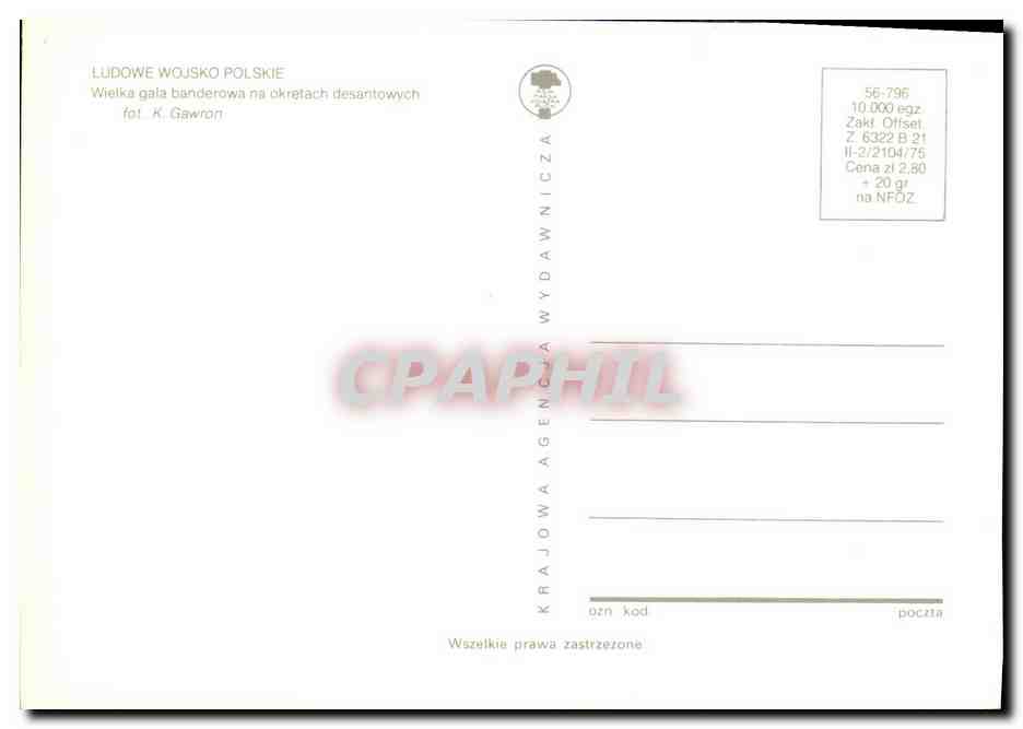 CPM Bateau Ludowe Wojsko Polskie Pologne  — Verso