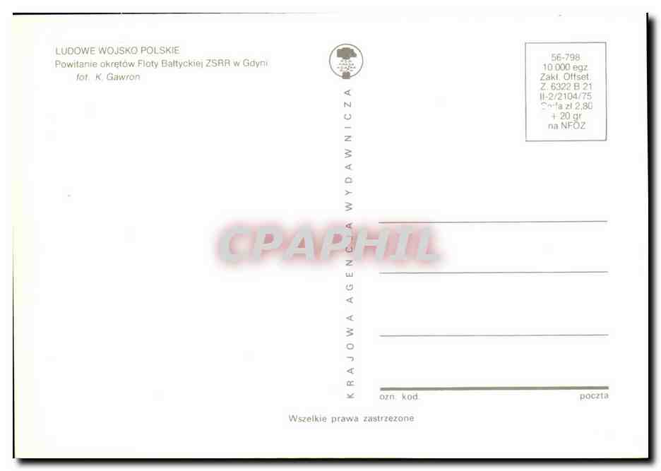 CPM Bateau Ludowe Wojsko Polskie Pologne  — Verso