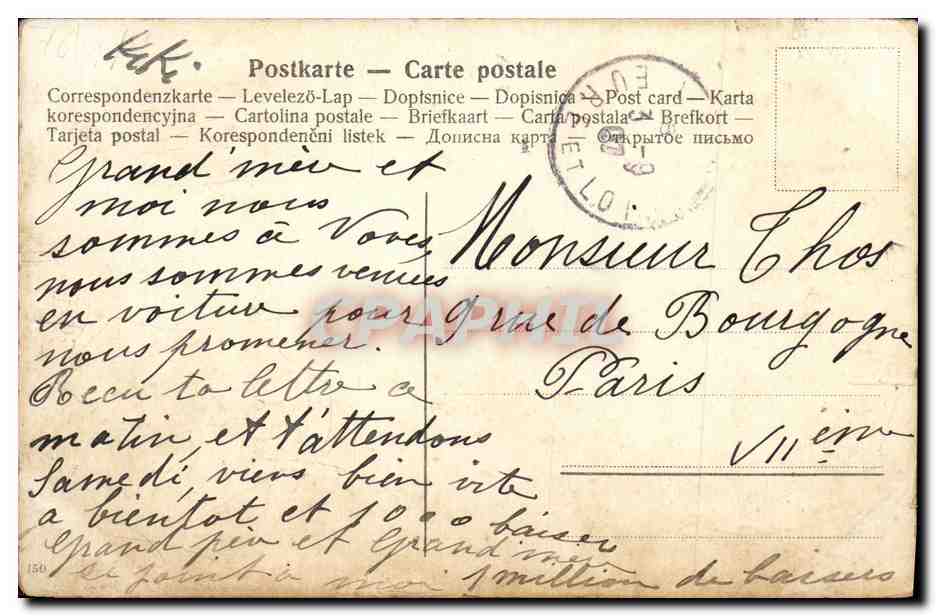 CPA Fantaisie Enfant Souvenir — Verso