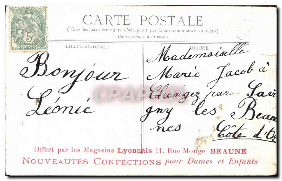 CPA Fantaisie Enfants Les niches de Suzette  — Rückseite