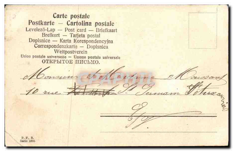 CPA Fantaisie Enfant et violon — Rückseite