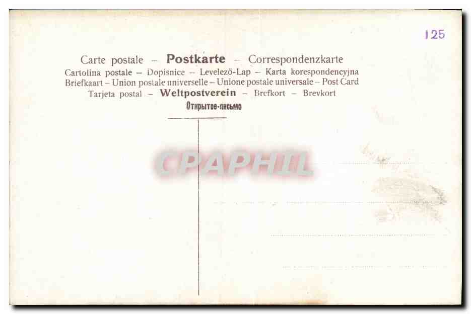 Annie Dirckens — Portrait en robe de soirée — CPAPHIL n°3097/6 — Reverso