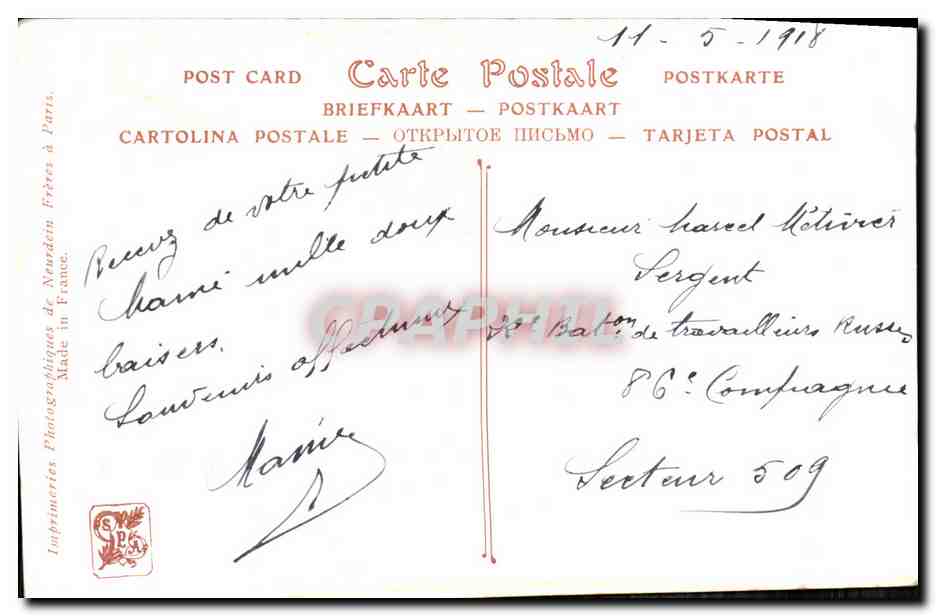 CPA Fantaisie Femme Salon de Paris Maurice Chabas Pensees d au dela — Verso