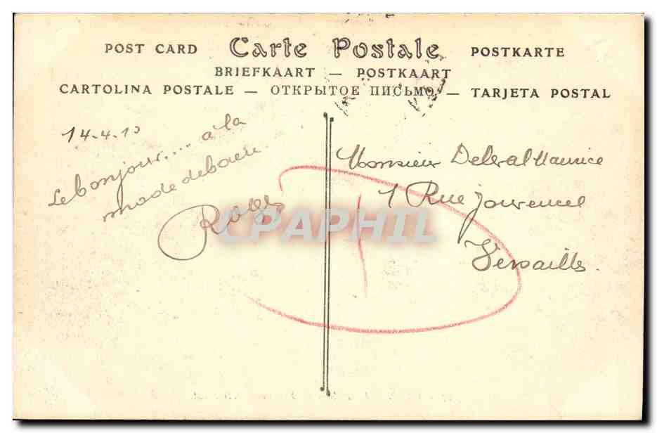 CPA Caen Le Palais de Justice et Place Saint Sauveur — Verso