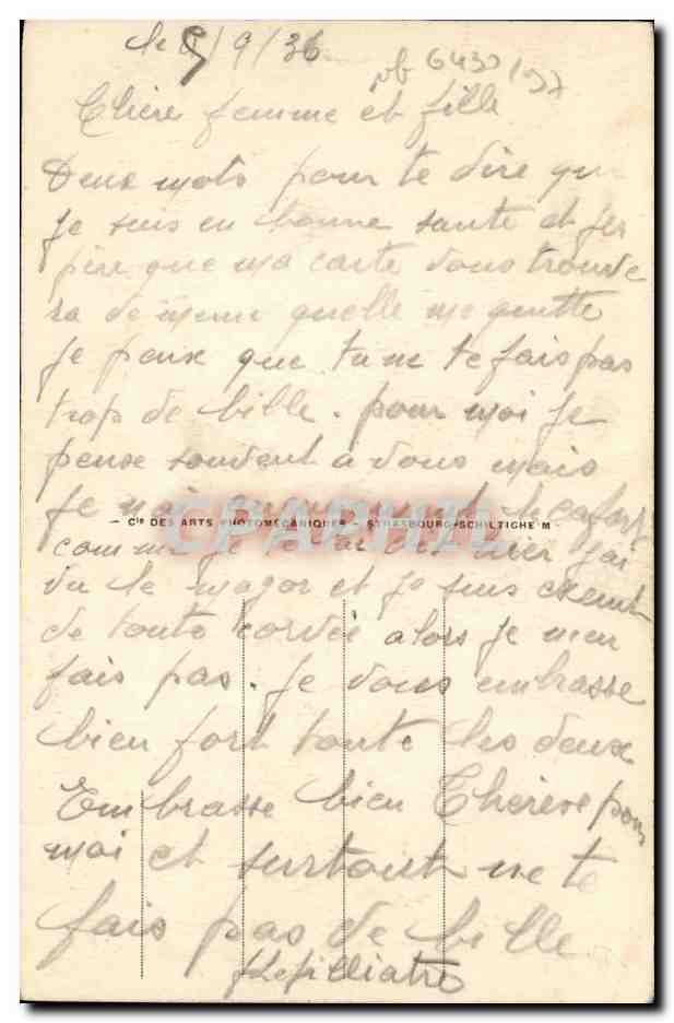CPA Caen Le barrage sur L Orne — Verso
