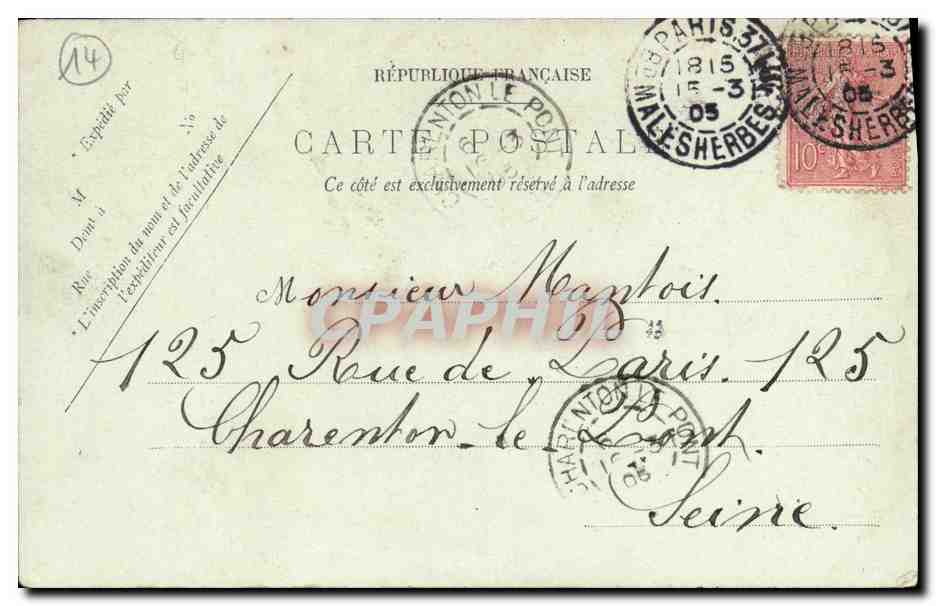 CPA Caen Le Manoir du Pont Creon — Verso