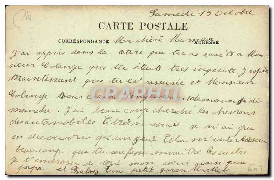 Château de Garnetot — Avenue du Parc — par Montpinçon (Calvados) — Achterkant
