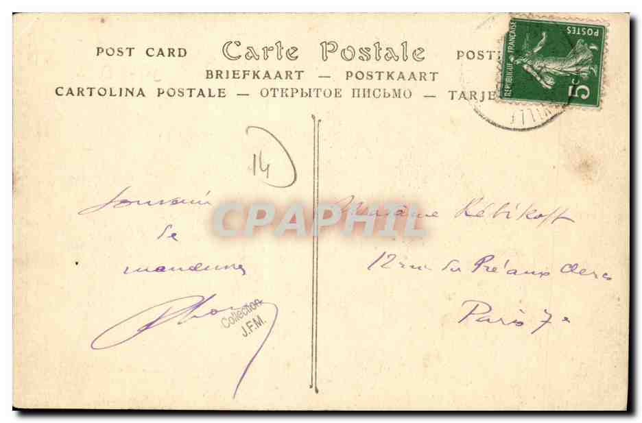 CPA Gonneville Hotel Aubourg Salle des Peintures — Verso