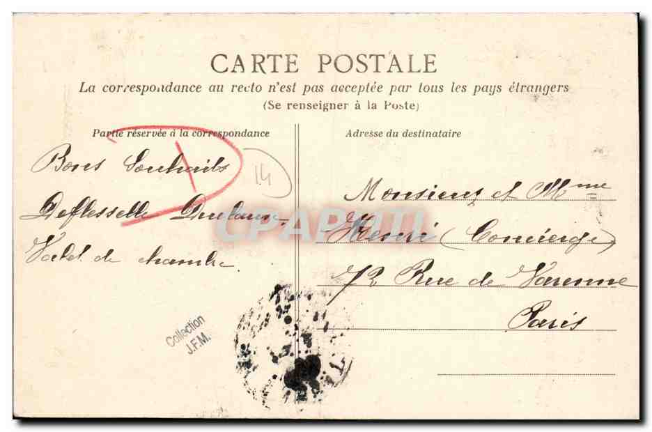 BalleroY — Les jardins et le château, vus de face — Châteaux du Calvados, n°35 — Achterkant