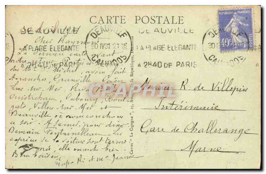 Deauville, la Plage Fleurie — Le Bassin du Commerce — éditeur Cartes 'La Gagette', n°32 — Verso