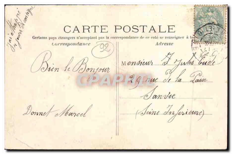 Rueil - 16e d'Artillerie — Les 155 courts attelés — Reverso