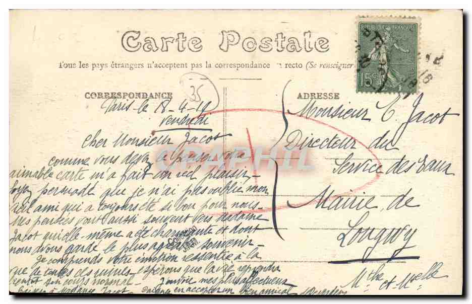 Bain-de-Bretagne (I-et-V.) — Château de la Noë St-Yves — E. Mary-Houssoultre édit., Rennes — Achterkant