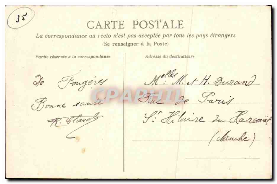 Le Chateillier — L'ancien manoir de la Vieuville — Éditeur non visible, n° de série 212 — Reverso