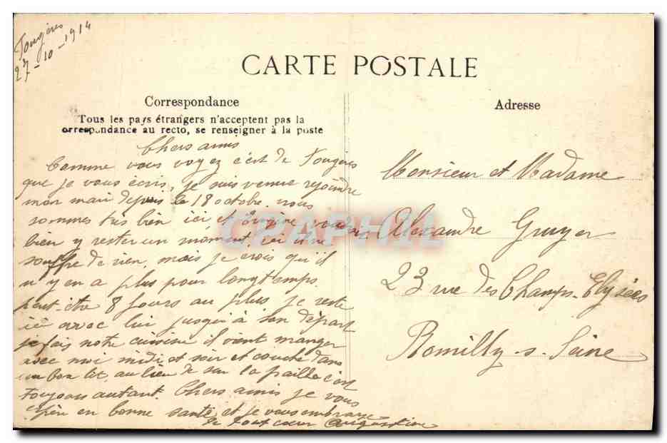 Fougères — El Castillo — Torre de los Gobelins y gran Puerta — Reverso