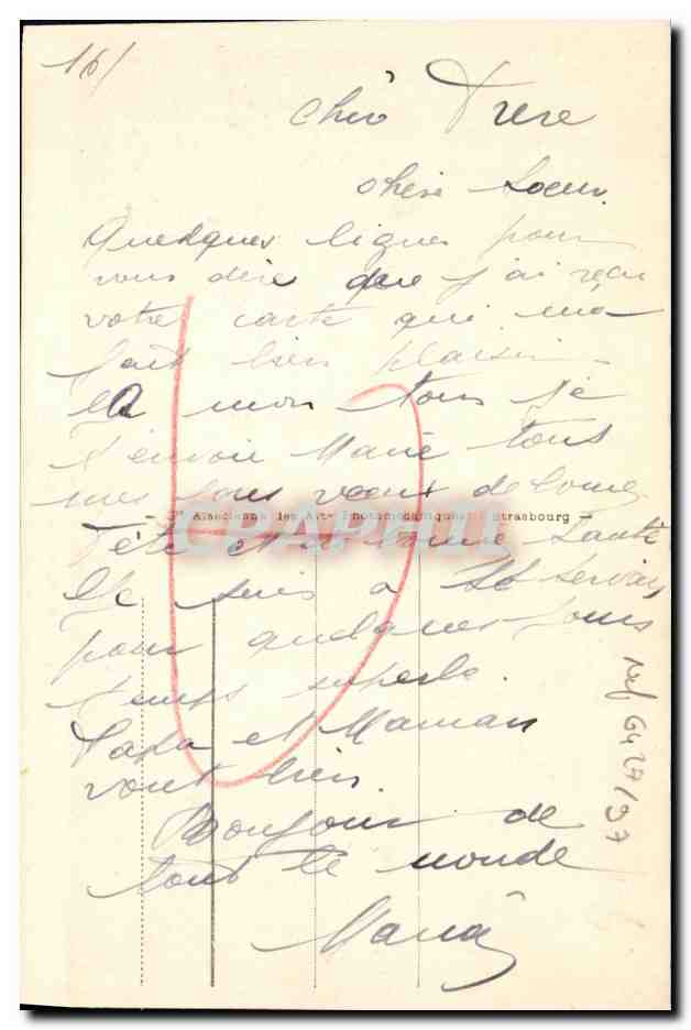 La Plage à Rochebonne — Paramé — éditeur CPAPHIL, n°7 — Reverso