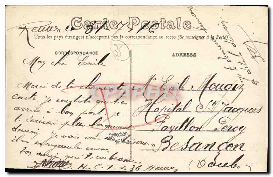 CPA Rennes Le lycee vu de face Hopital militaire numero 1 Militaria — Rückseite