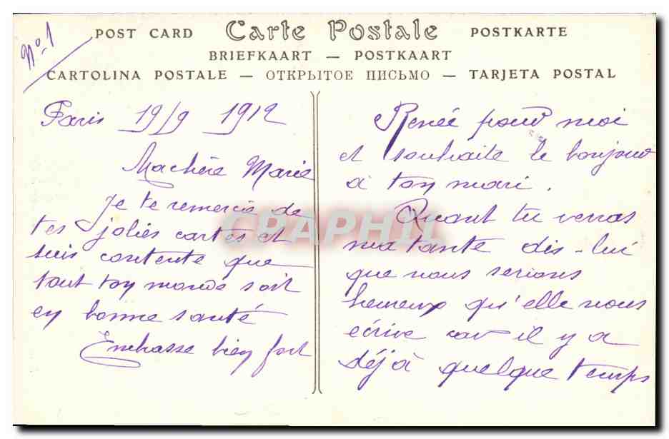 CPA Paris Eglise Notre Dame Stalle de Son Eminence le Cardinal — Rückseite