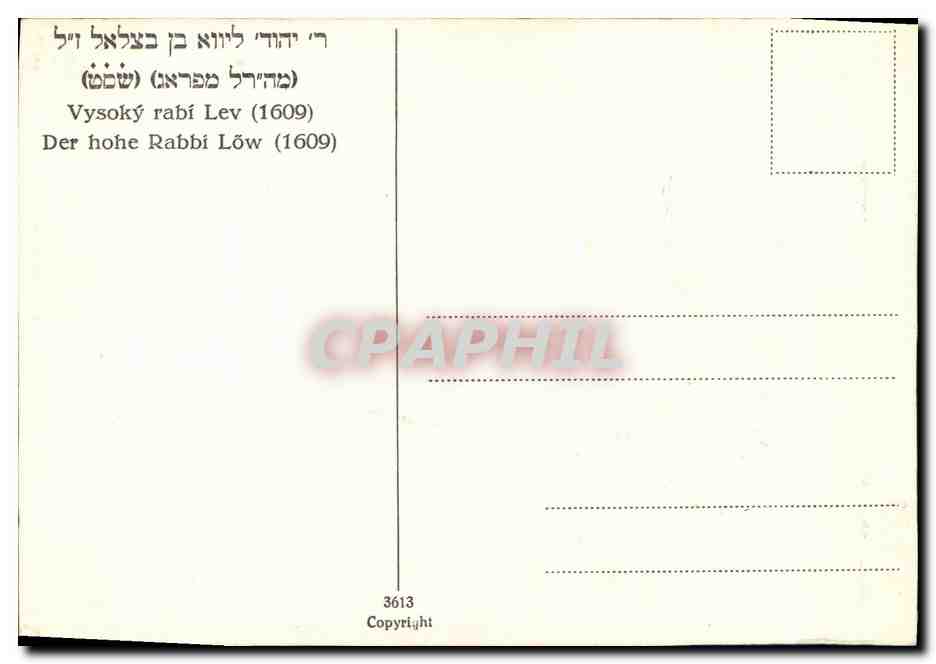 CPA Vysoky rabi Lev Judaica — Rückseite