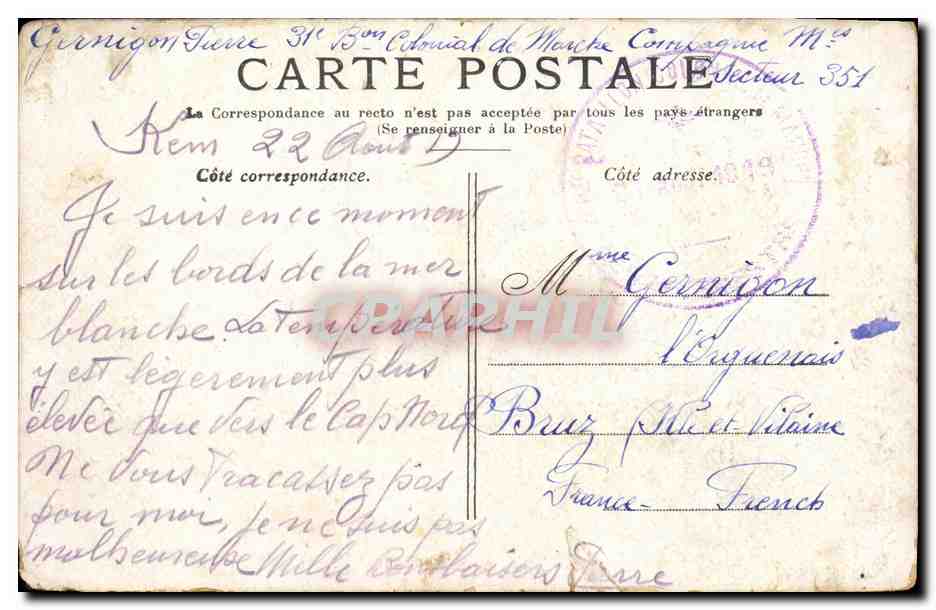 Paris — Das Petit Palais, Champs-Élysées — unbekannter Verlag, Seriennummer nicht sichtbar — Rückseite