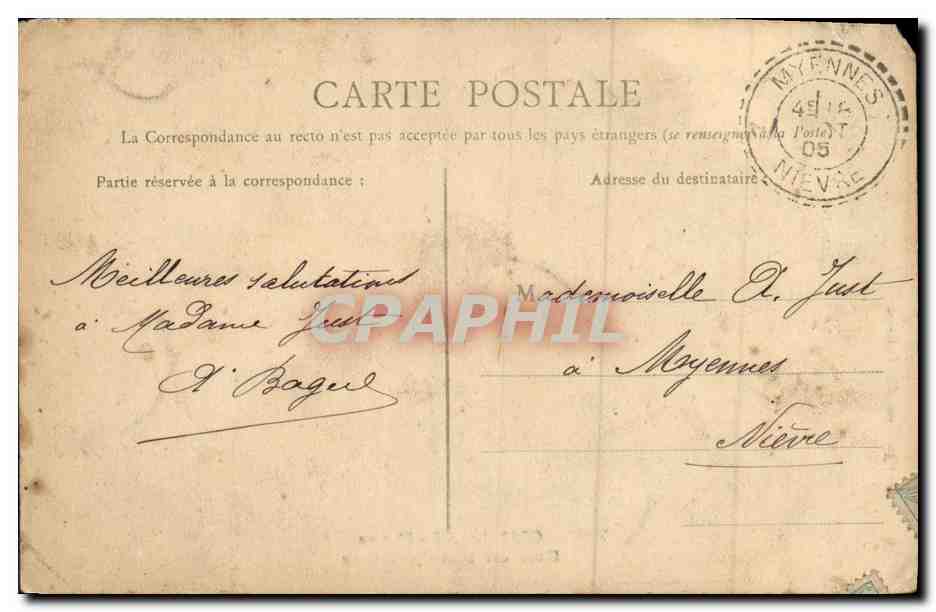 Compiegne — Salon des Dames d'Honneur — Éditeur non identifié, n° de série non visible — Verso
