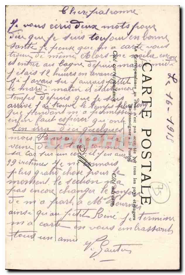 CPA Paris Le Place de la Concorde — Rückseite