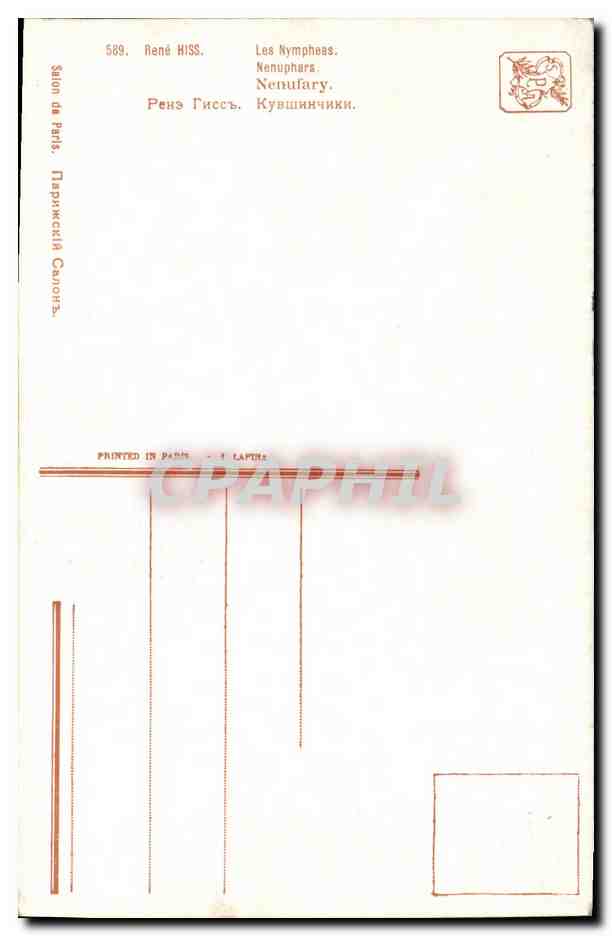 CPA Rene Hiss Les nymphes — Verso