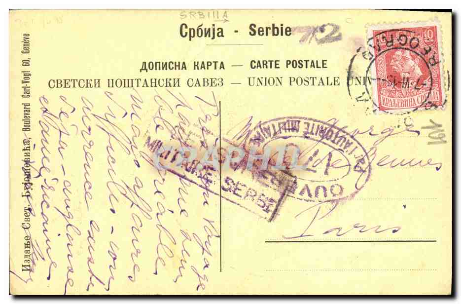 Pierre Ier roi des Serbes — portrait sur médaillon — éditeur Union Postale Serbe — Achterkant