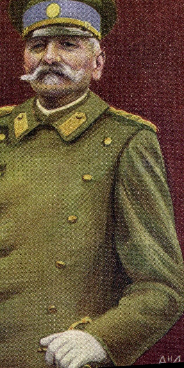 Portrait d'un officier russe — éditeur AHA — n° de série non visible
