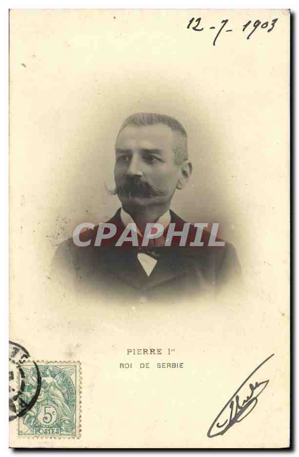 Pierre Ier — Roi de Serbie — Union Postale Universelle