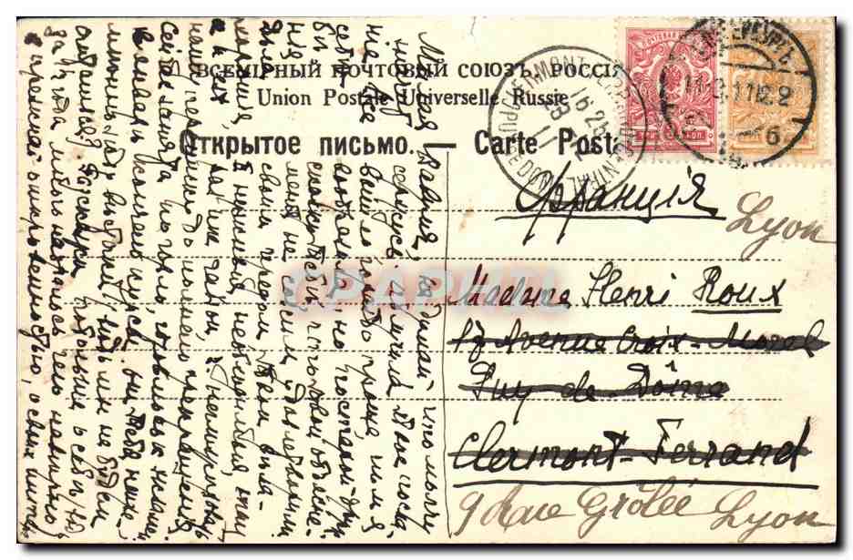CPA Tsar Nicolas II Russie Russia — Reverso