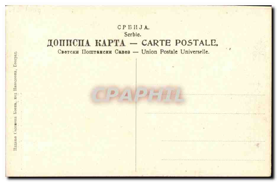 CPA Prince Heritier Alexandre Serbie — Reverso