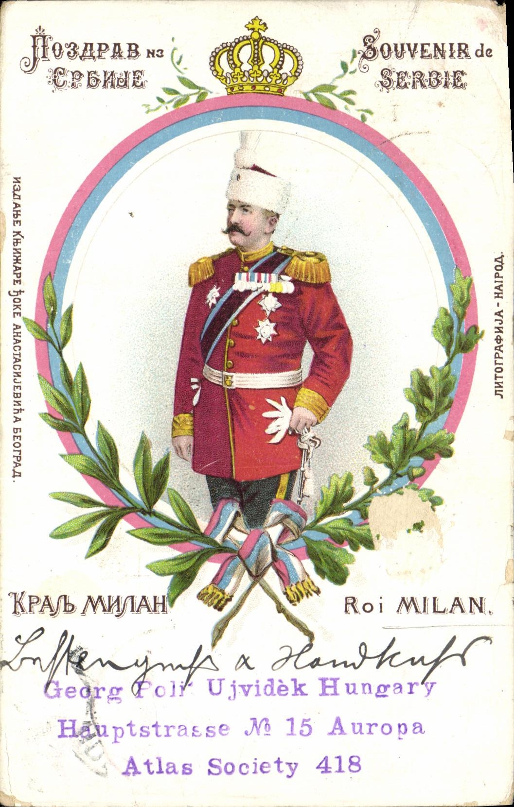 CPA Roi Milan Serbie
