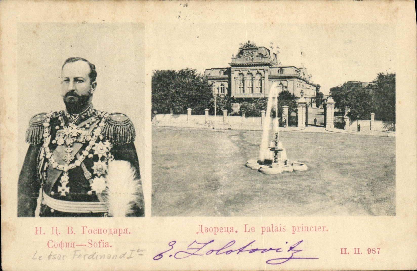 Tsar Ferdinand I — Das Prinzenpalais in Sofia — J. Zolotovitz, H. II. 987