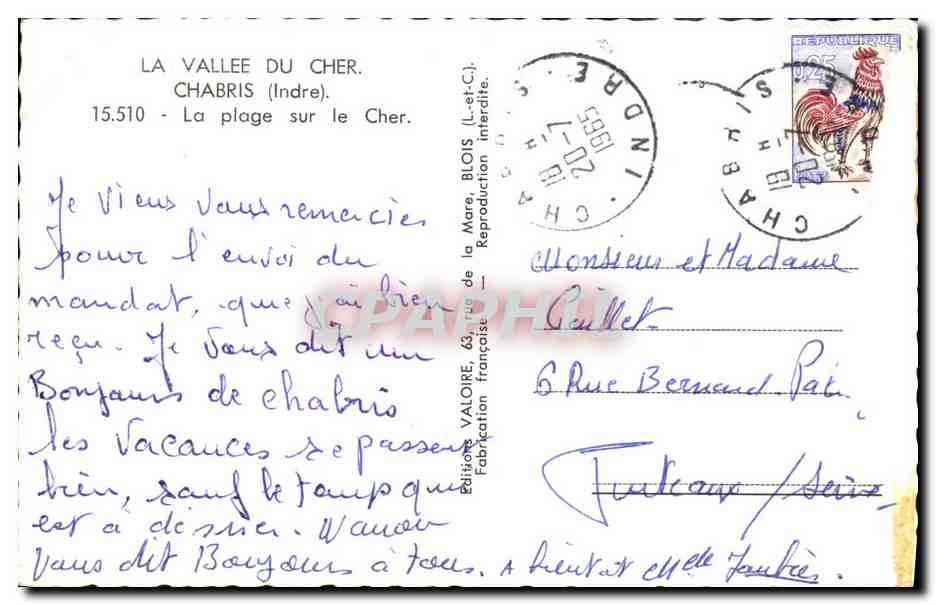 CPM La vallee du Cher La plage sur le Cher  — Rückseite