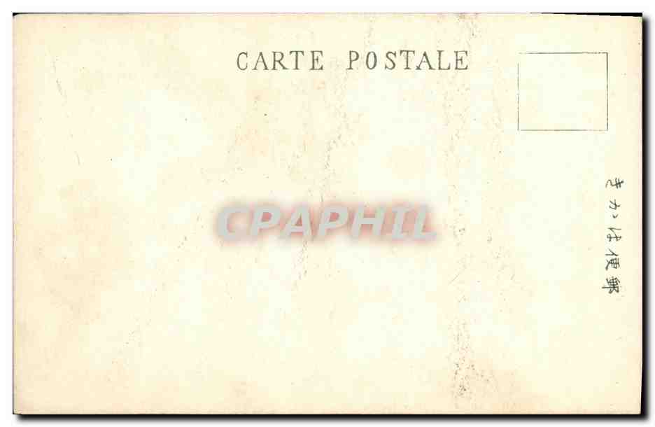 CPA Fantaisie Guerriers japonais Samourai Japon Nippon Uniforme  — Rückseite