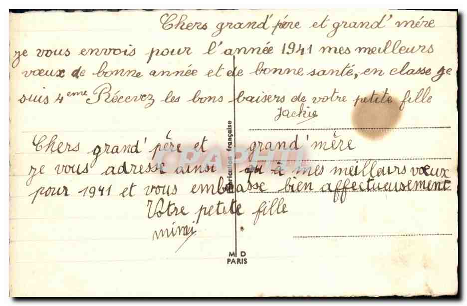CPA Fantaisie Enfants Illustrateur Germaine Bouert Patins a galces — Rückseite
