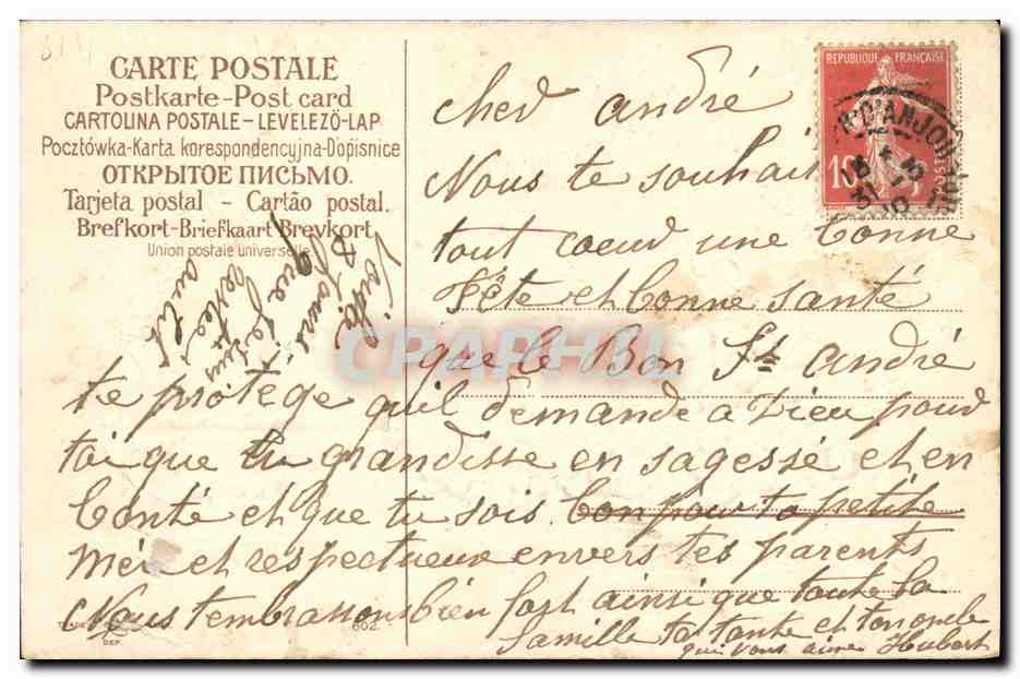 CPA Fantaisie Bateau Fleurs Colombes — Verso