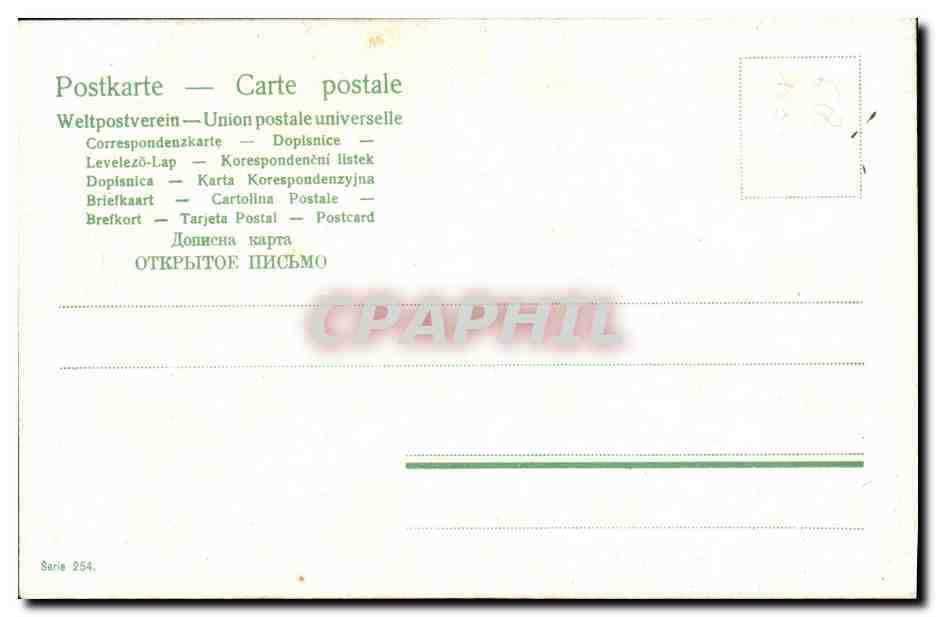 Couple en ville — jour de la semaine — éditeur CPAPHIL, série 254 — Rückseite