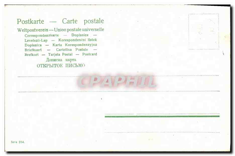 CPA Fantaisie Femme Mardi — Verso