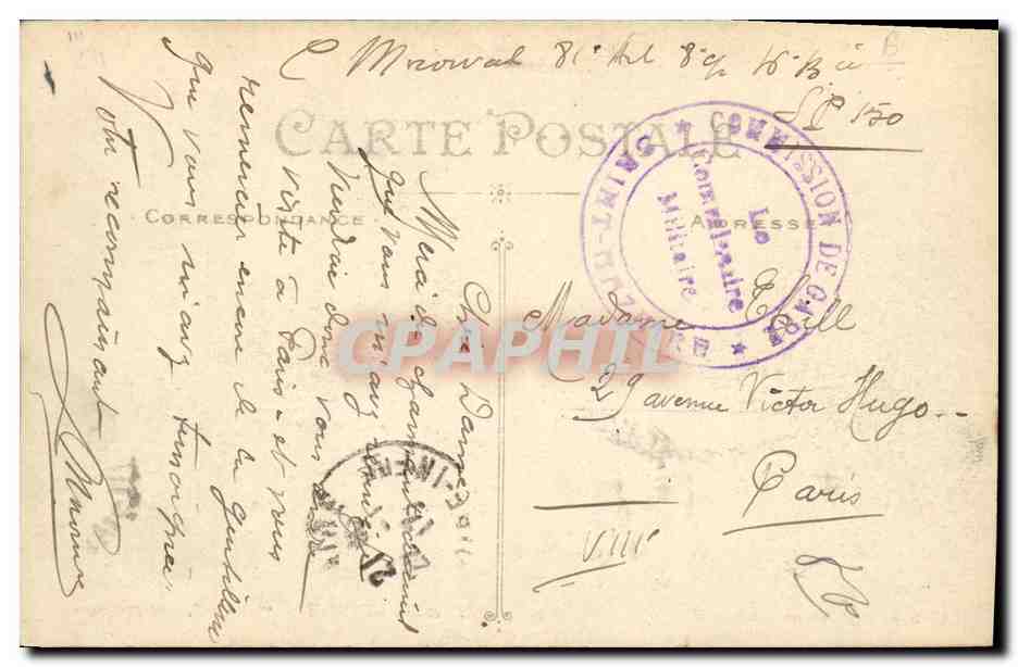 Marine de guerre — "Conde", croiseur cuirassé — Artaud et Noznis, Nantes — Verso