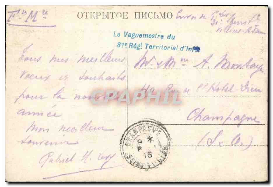 CPA Peintre russe Russia Russia — Rückseite