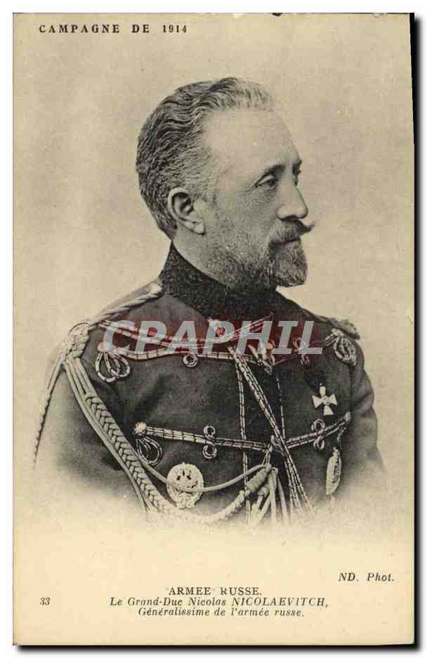 CPA Armee russe le grand duc Nicolas Nicolaevitch Generalissime de l armee russe Russia Militaria Russie