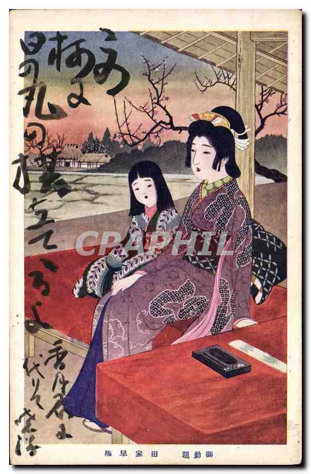 Zwei Frauen im Kimono — Garten-Szene — japanische Gravur