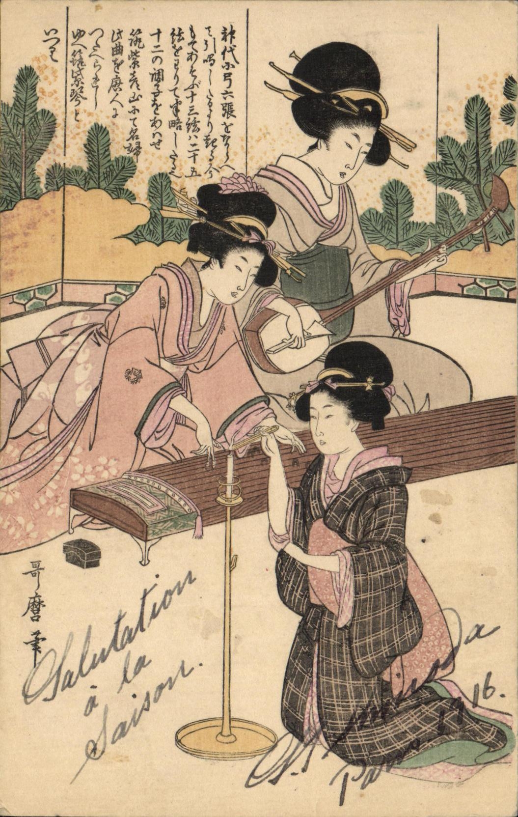 Trois geishas jouant de la flûte et du koto — The Shimbi Shoin, Tokyo — n°16